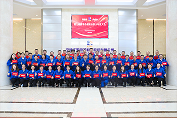 同创业 共胜利 | 竞博JBO网页版召开员工持股平台创业合股人2025年度大会