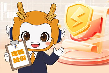 警戒“股市黑嘴”，阔别不法荐股